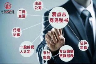 企業管理三劍客 會計、稅務與圖表的智慧融合