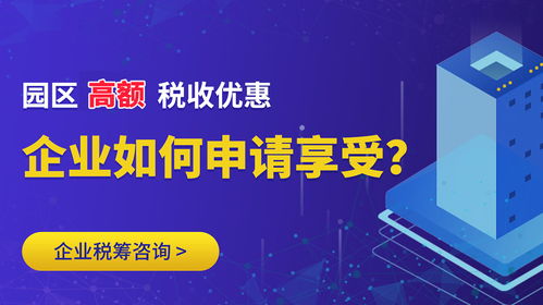 寧波自貿區注冊公司政策詳解與專業企業管理咨詢服務