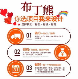 河南網(wǎng)絡(luò)技術(shù)服務(wù) 賦能兒童室內(nèi)淘氣堡游樂設(shè)備，開啟智慧運(yùn)營新篇章
