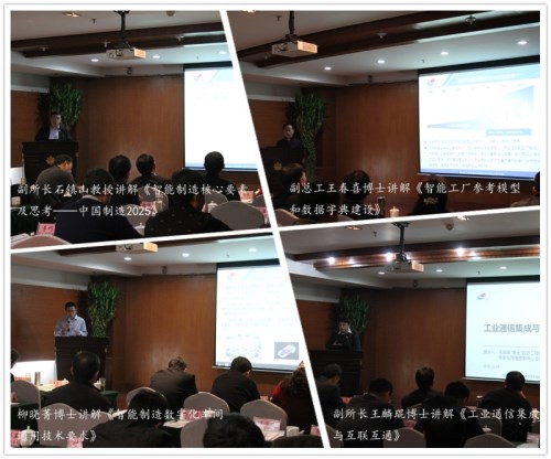 深化政研合作，河南省智能制造網絡技術服務培訓與調研活動圓滿成功