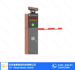 智能停車場管理系統(tǒng) 打造高效便捷的停車新體驗——慧美鑫業(yè)解決方案
