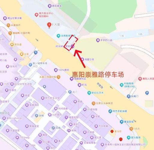 22號正式收費！惠陽崇雅路停車場開啟智慧運營新篇章
