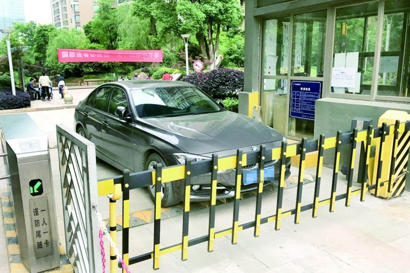 寶馬堵門 停車收費糾紛背后的法律與治理困局
