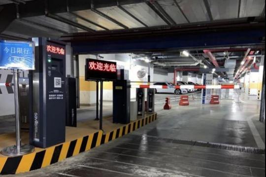 科拓停車場收費系統 寫字樓一站式停車場管理模式方案